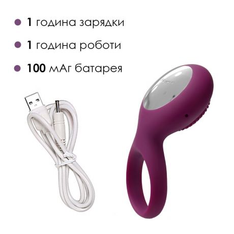 Эрекционное кольцо с вибрацией Svakom Tyler Violet