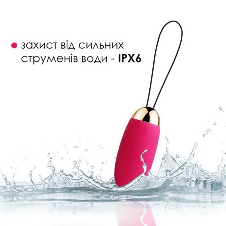 Виброяйцо с пультом управления Svakom Elva Plum Red