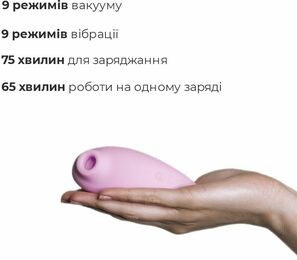 Вакуумный стимулятор Adrien Lastic Revelation Pink, режим Boost