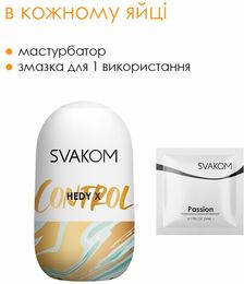 Набор яйц мастурбаторов Svakom Hedy X- Control