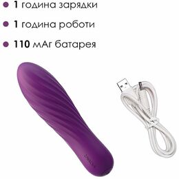 Мощный мини вибратор Svakom Tulip Violet