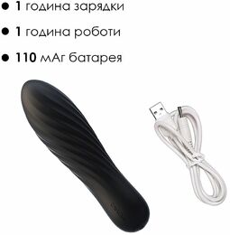 Мощный мини вибратор Svakom Tulip Black