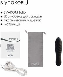 Мощный мини вибратор Svakom Tulip Black