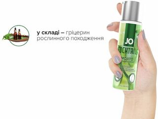 Лубрикант на водной основе System JO Cocktails – Mojito без сахара, растительный глицерин (60 мл)