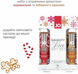 Набор лубрикантов System JO Naughty or Nice Gift Set – Candy Cane & Gingerbread (2x30 мл)