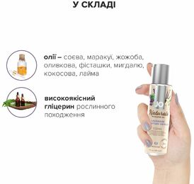 Массажное масло System JO – Naturals Massage Oil – Lavender & Vanilla с эфирными маслам (120 мл)