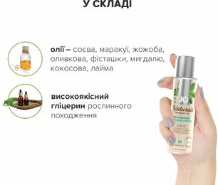 Массажное масло System JO - Naturals Massage Oil - Peppermint&Eucalyptus с эфирными маслами (120 мл)