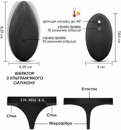 Вибратор в трусики Dorcel DISCREET VIBE XXL, подогрев и пульт ДУ, трусики в комплекте