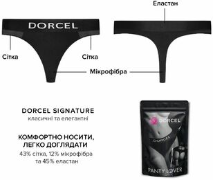 Трусики с карманом для вибратора Dorcel PANTY LOVER XXL