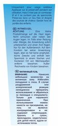 Лубрикант на водной основе MAI BTB WATERBASED LUBRICANT 75ML