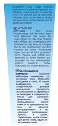 Согревающий лубрикант BTB WATERBASED WARM FEELING 75ML