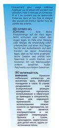 Лубрикант на силиконовой основе BTB SILICONE LUBRICANT 75ML