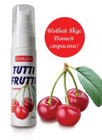 Съедобная смазка OraLove tutti-frutti Вишня, 30 г