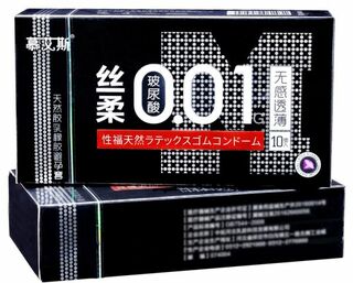 Набор ультратонких презервативов 0,01 мм с дополнительной смазкой, Black 10 шт