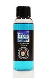 Массажное масло Eros tropic кокос, 50 мл