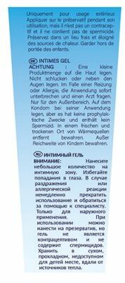Охлаждающий лубрикант MAI BTB WATERBASED COLD FEELING 75ML