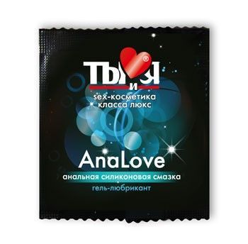 Анальная силиконовая смазка с обезболиванием Analove, 4 г