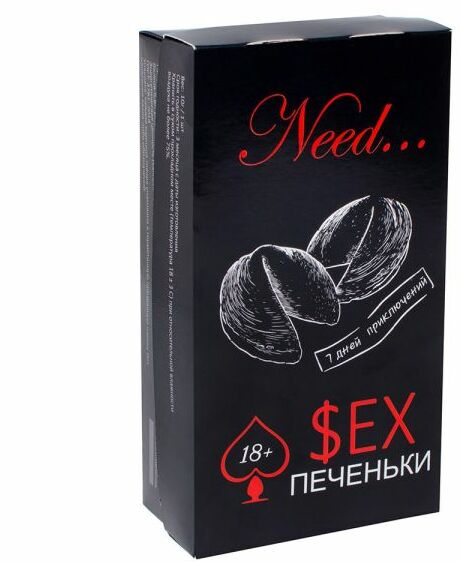 Печенье с заданиями $EX
