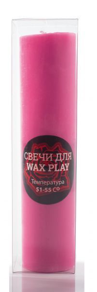 Свеча ручной работы розовая, L