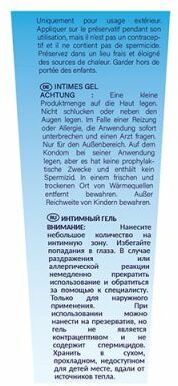 Анальный лубрикант MAI BTB WATERBASED ANAL RELAX 75ML