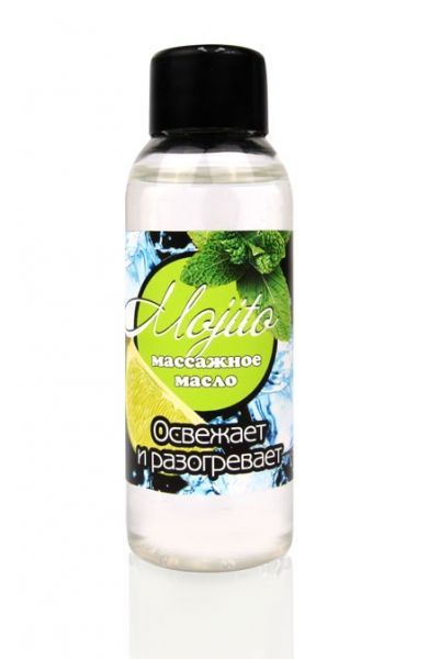Массажное масло для тела Mojito, 50 мл