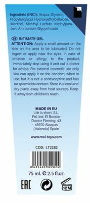 Охлаждающий лубрикант MAI BTB WATERBASED COLD FEELING 75ML