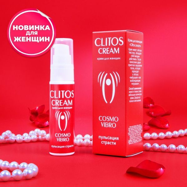 Жидкий вибратор Clitos cream, 25 г