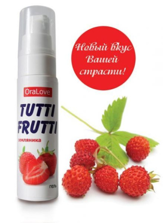 Съедобная смазка OraLove tutti-frutti Земляника, 30 г || 