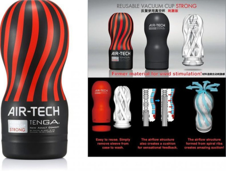 Мастурбатор Tenga Air-Tech Strong, более высокая аэростимуляция и всасывающий эффект || 