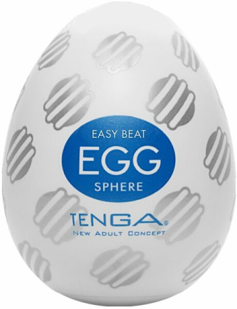 Мастурбатор-яйцо Tenga Egg Sphere с многоуровневым рельефом