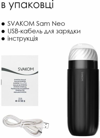 Интерактивный смарт-мастурбатор с вибрацией и посасыванием Svakom Sam Neo || 