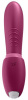 Вакуумный смарт вибратор Satisfyer Sunray Berry, 4 положения ствола || 