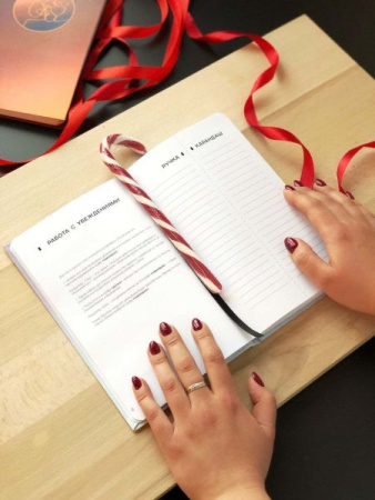 Обучающая книга и интимный дневник Sex Diary || 