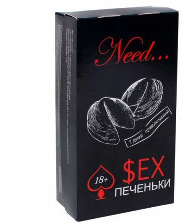Печенье с заданиями $EX