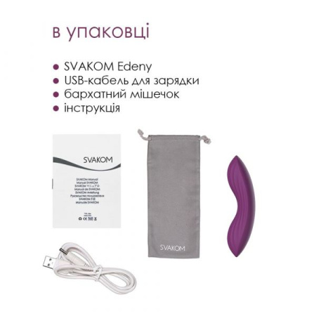 Смарт-вибратор в трусики Svakom Edeny с трусиками || 