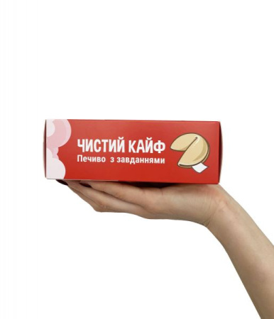 Печиво з завданнями LOVE "Чистий Кайф" (7 шт) || 