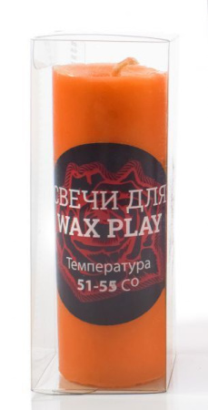 Свеча ручной работы оранжевая, S