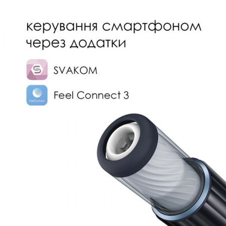 Интерактивный мастурбатор с озвучкой Svakom Alex Neo || 