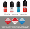 Вакуумная насадка Tenga Vacuum Controller с мастурбатором US Deep Throat Cup, единственный сосущий || 