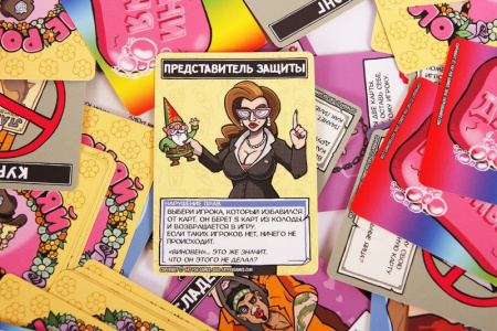 Карточная игра для взрослых - Не роняй мыло! (Для отвязной компании) || 