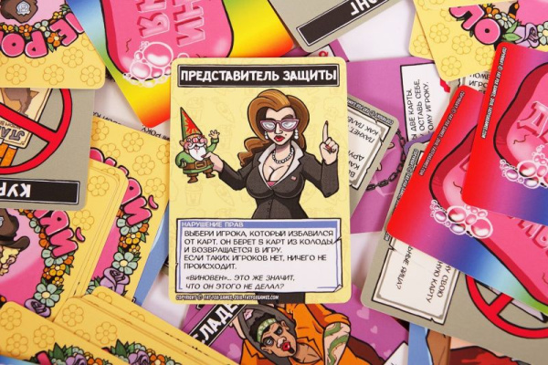 Карточная игра для взрослых - Не роняй мыло! (Для отвязной компании)