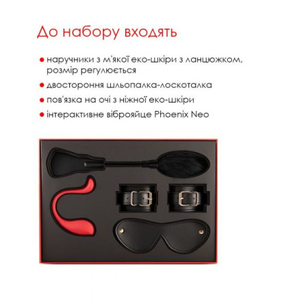 Премиальный подарочный набор для нее Svakom Limited Gift Box с интерактивной игрушкой || 