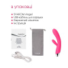 Интеллектуальный вибратор кролик с подогревом Svakom Angel Plum Red || 