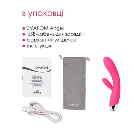 Интеллектуальный вибратор кролик с подогревом Svakom Angel Plum Red || 