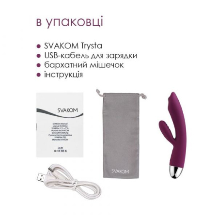 Вибратор кролик с жемчужной стимуляцией точки G Svakom Trysta Violet || 