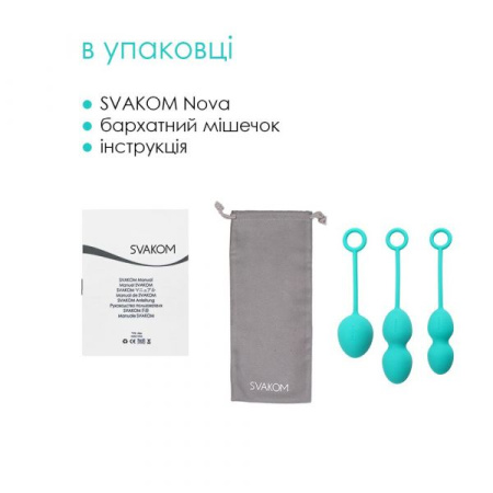 Набор вагинальных шариков со смещенным центром тяжести Svakom Nova Green || 