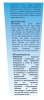 Лубрикант с ароматом клубники BTB WATERBASED STRAWBERRY 75ML || 