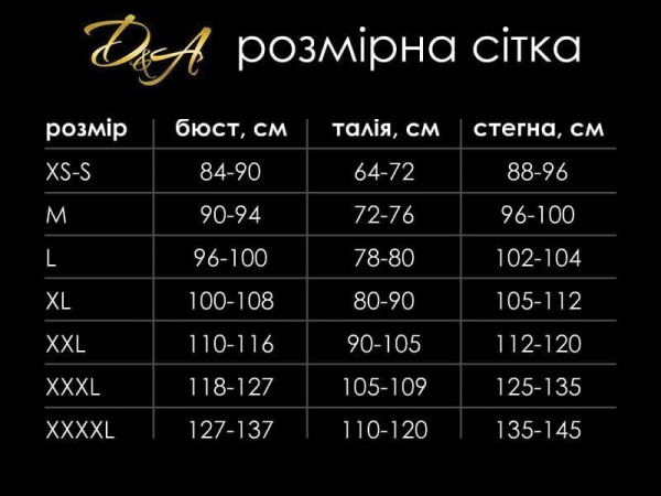 Лакированная портупея с люверсами, размер XS-S, широкая
