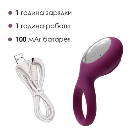 Эрекционное кольцо с вибрацией Svakom Tyler Violet || 