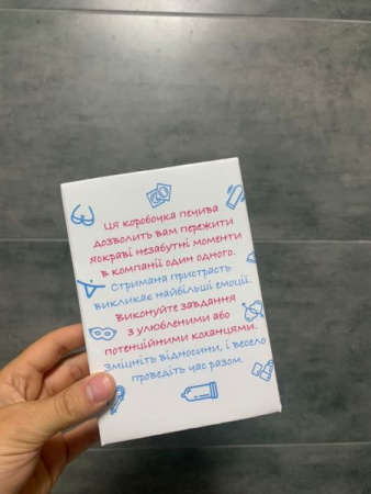 Печиво з завданнями 18+ "Чистий Кайф" (7 шт) || 
